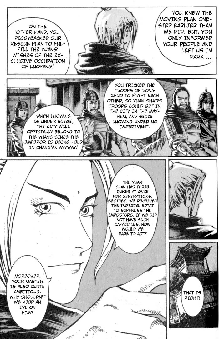 The Ravages of Time Chapter 22 - Page 7