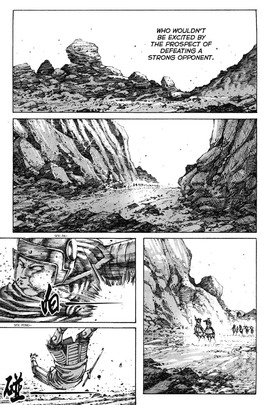 The Ravages of Time Chapter 221 - Page 5