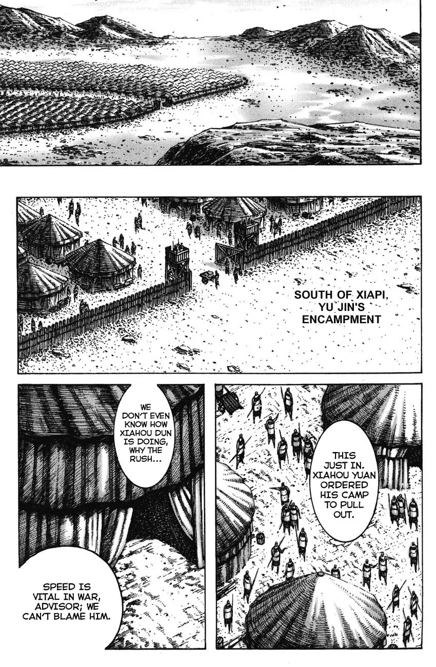 The Ravages of Time Chapter 226 - Page 1