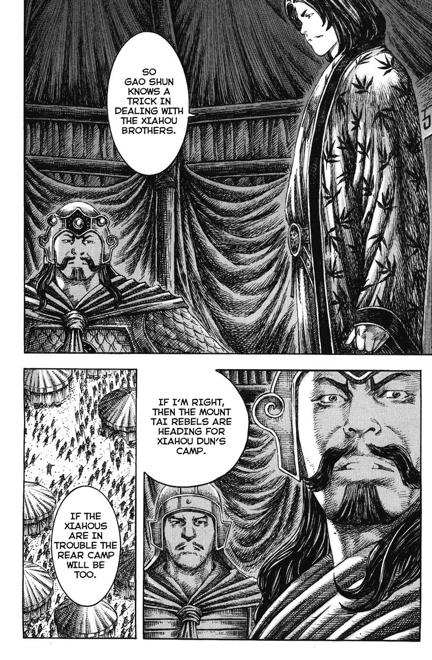 The Ravages of Time Chapter 226 - Page 6