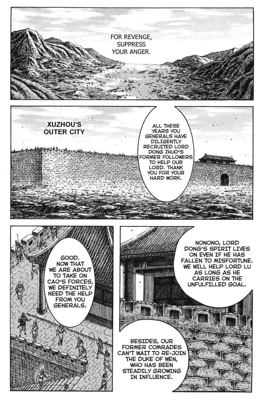 The Ravages of Time Chapter 228 - Page 1