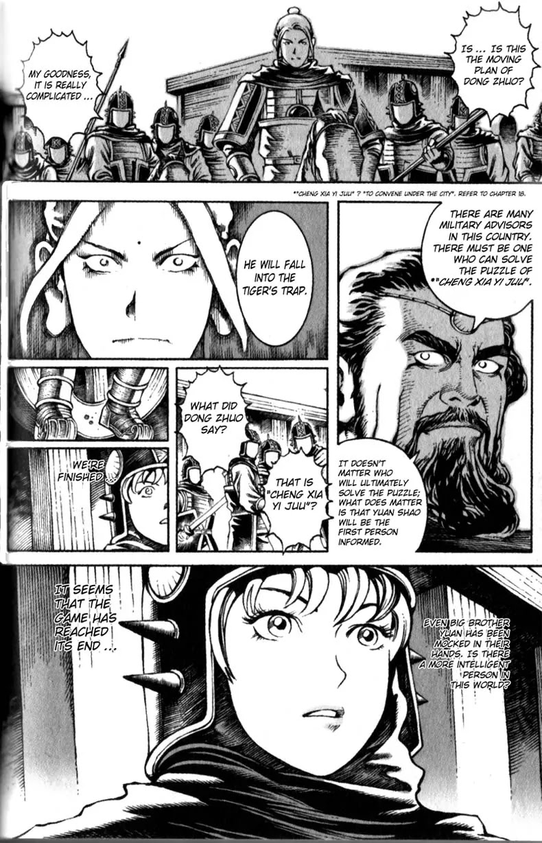 The Ravages of Time Chapter 23 - Page 2