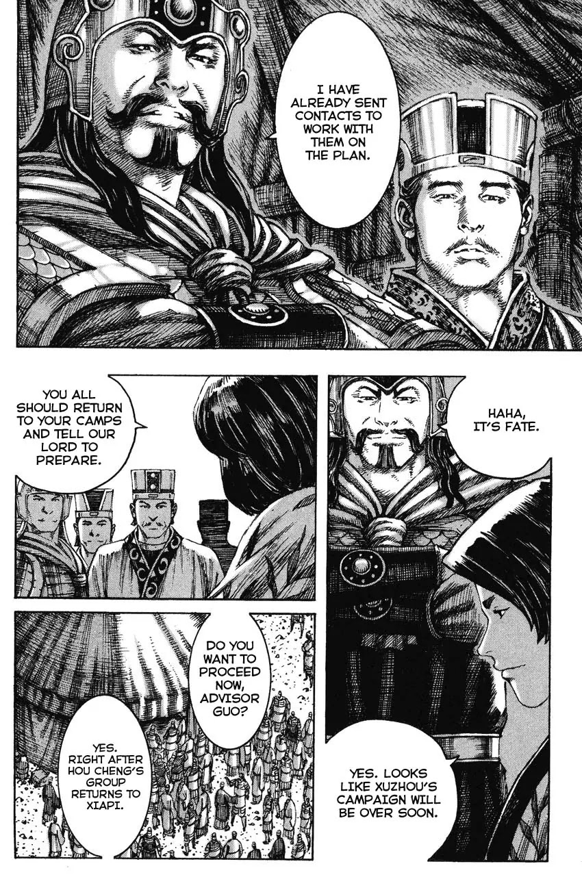 The Ravages of Time Chapter 230 - Page 8