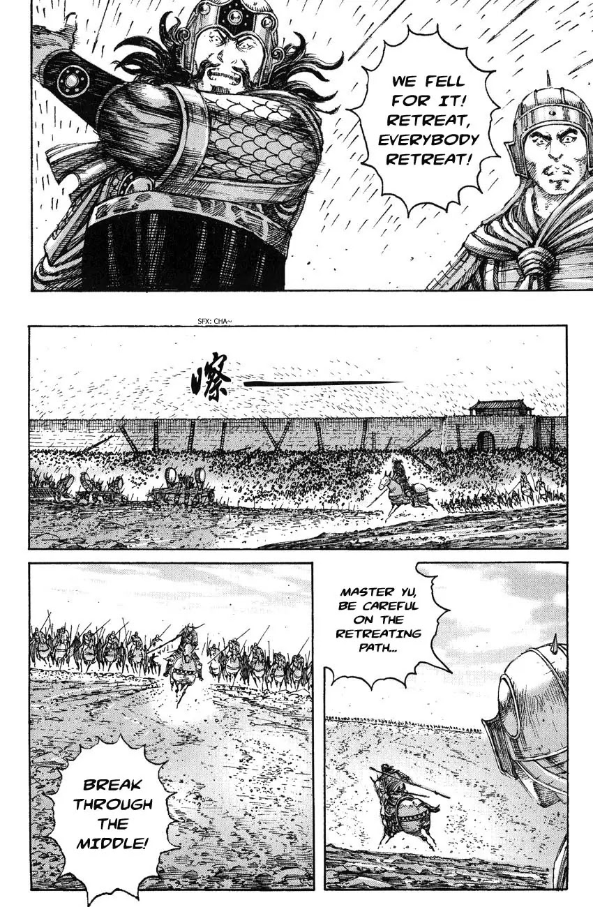 The Ravages of Time Chapter 231 - Page 13