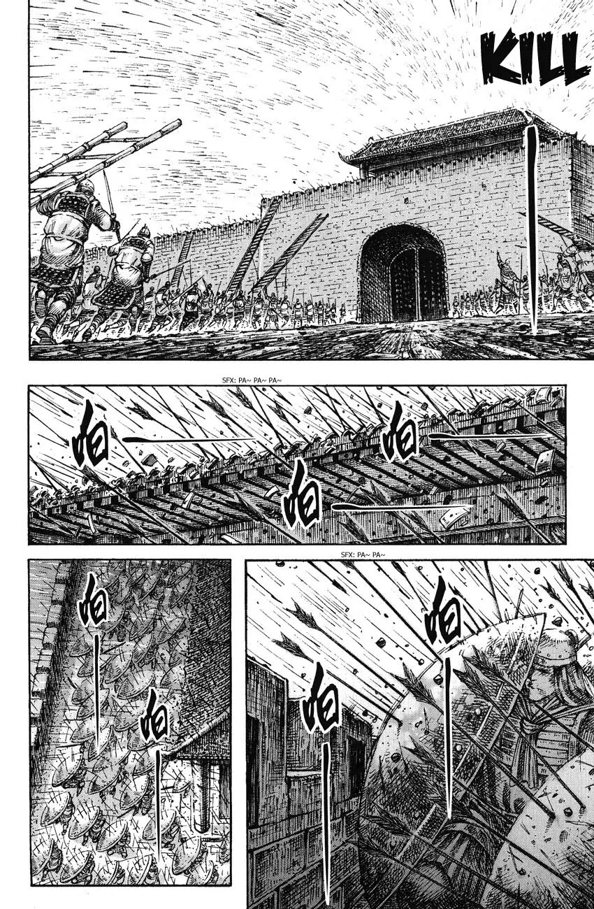 The Ravages of Time Chapter 231 - Page 7