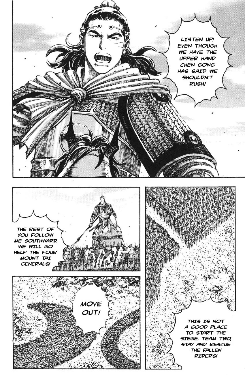 The Ravages of Time Chapter 233 - Page 4