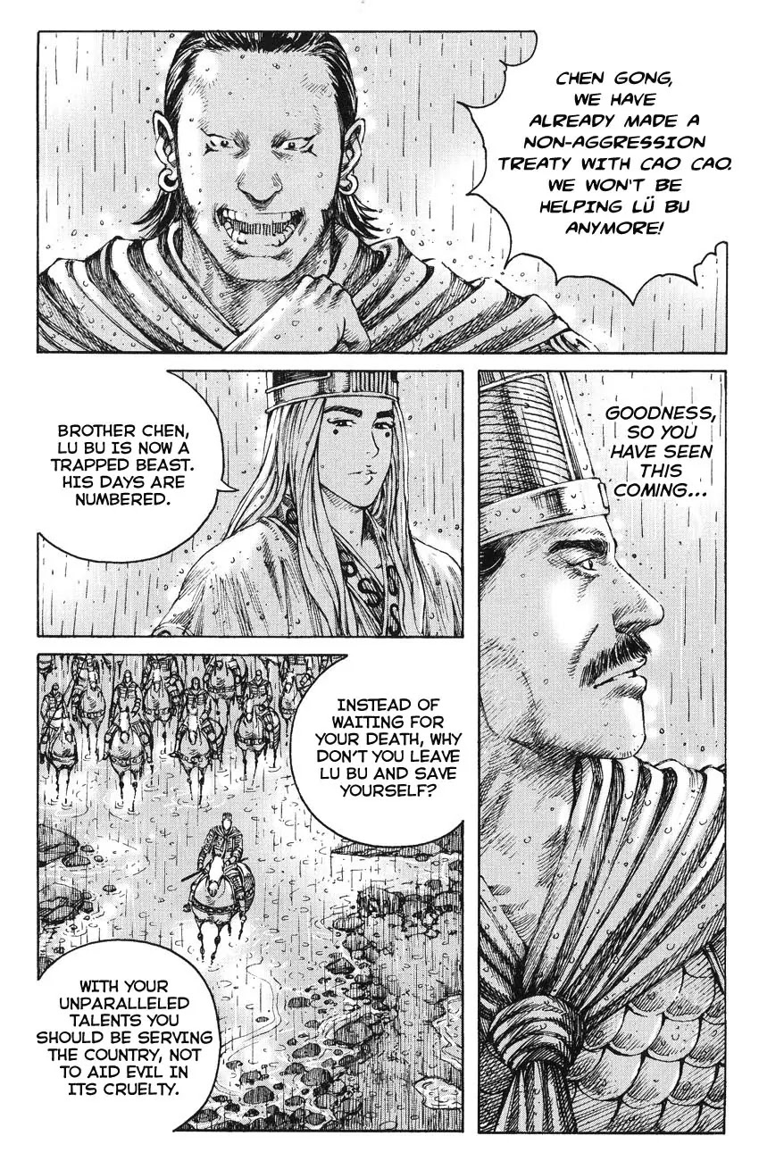 The Ravages of Time Chapter 235 - Page 17