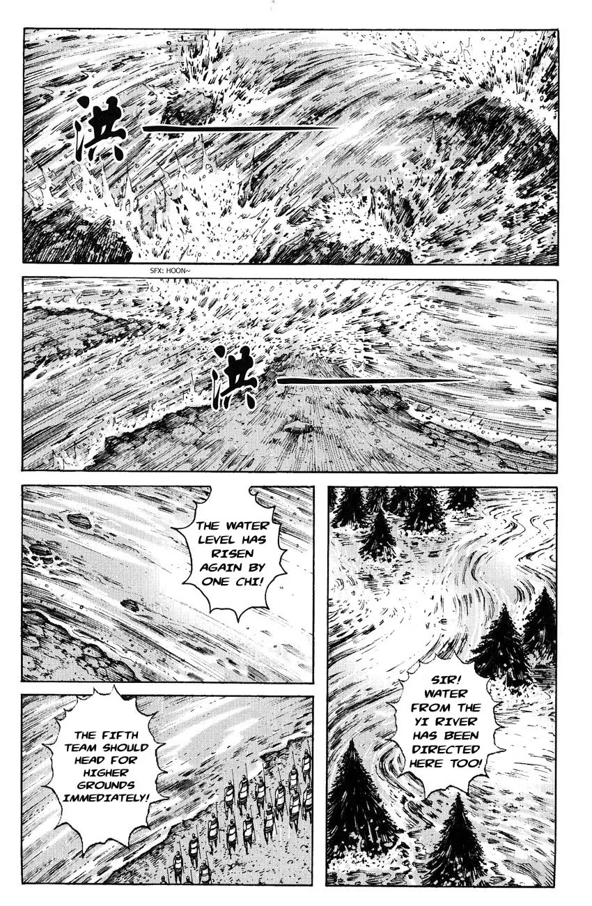 The Ravages of Time Chapter 236 - Page 1