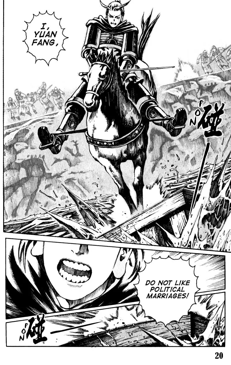 The Ravages of Time Chapter 24 - Page 22
