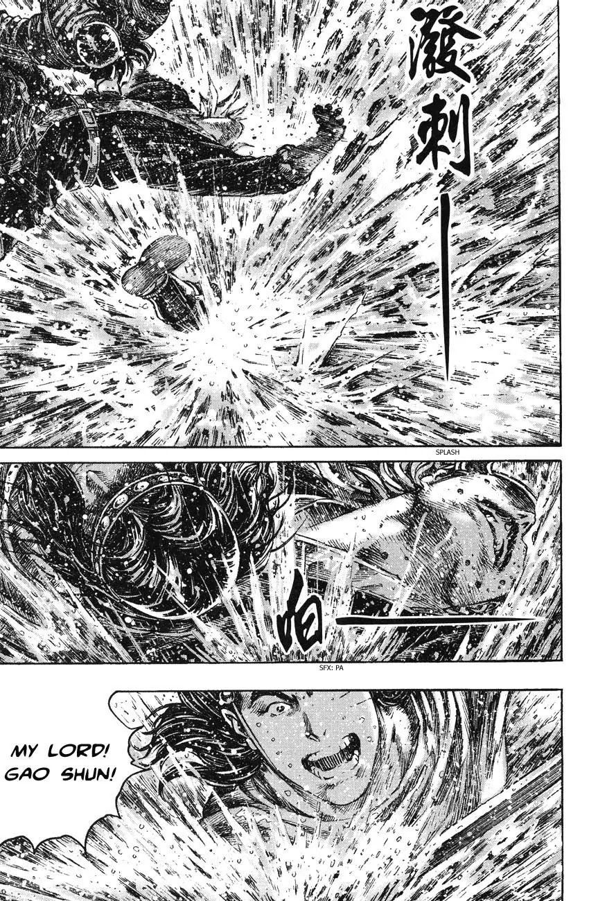 The Ravages of Time Chapter 246 - Page 17