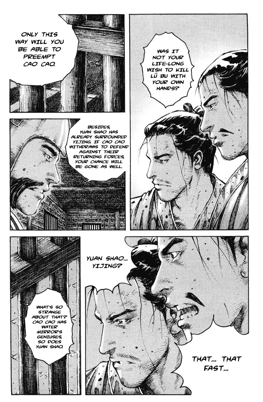 The Ravages of Time Chapter 248 - Page 16