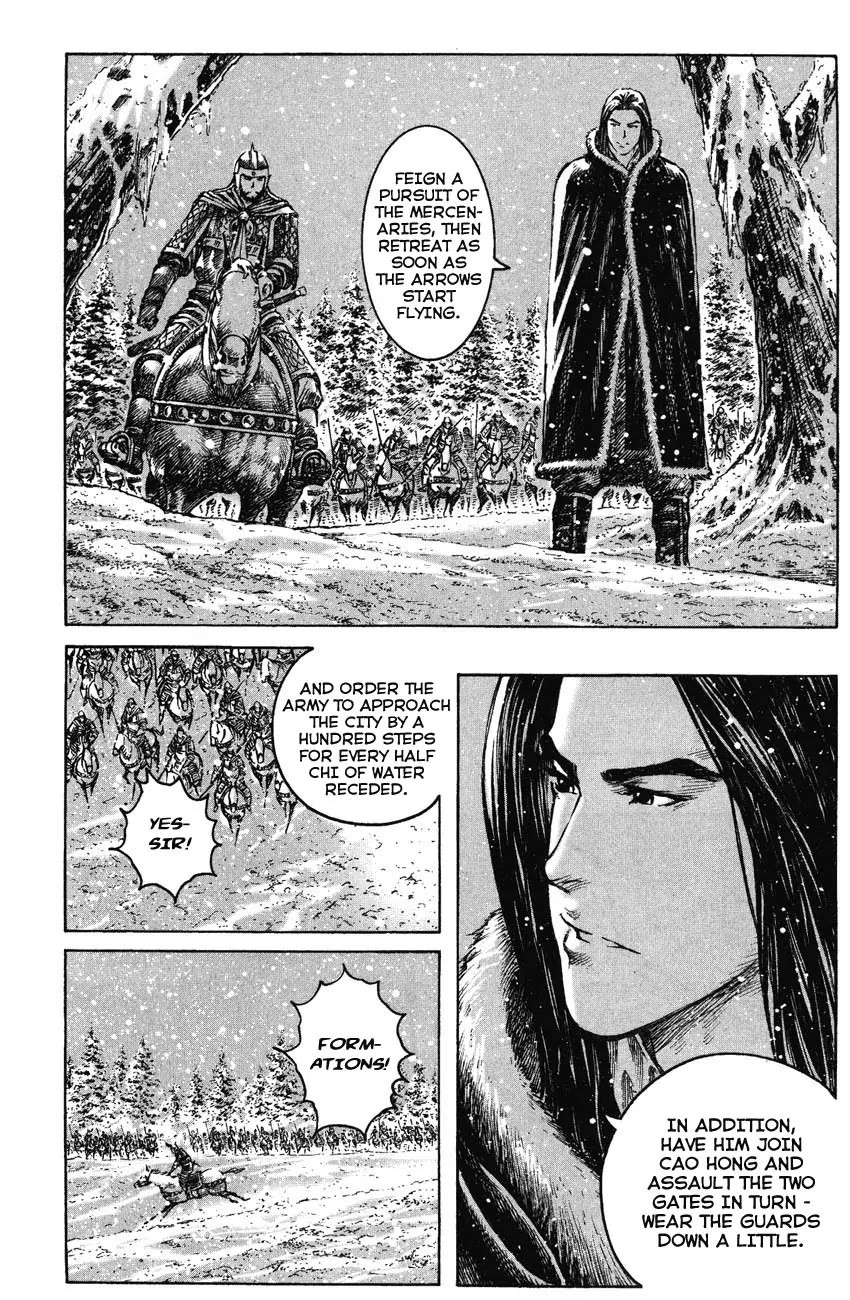 The Ravages of Time Chapter 249 - Page 8