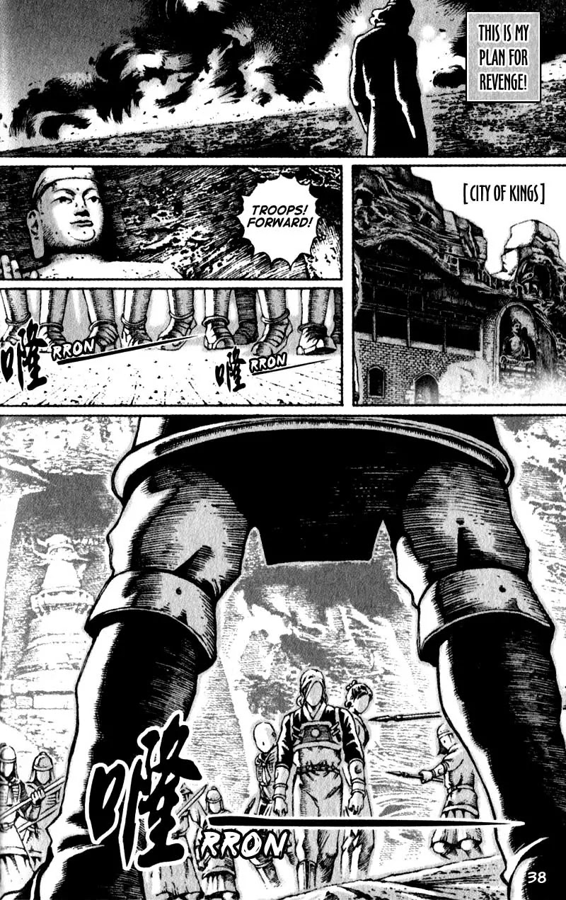 The Ravages of Time Chapter 25 - Page 15