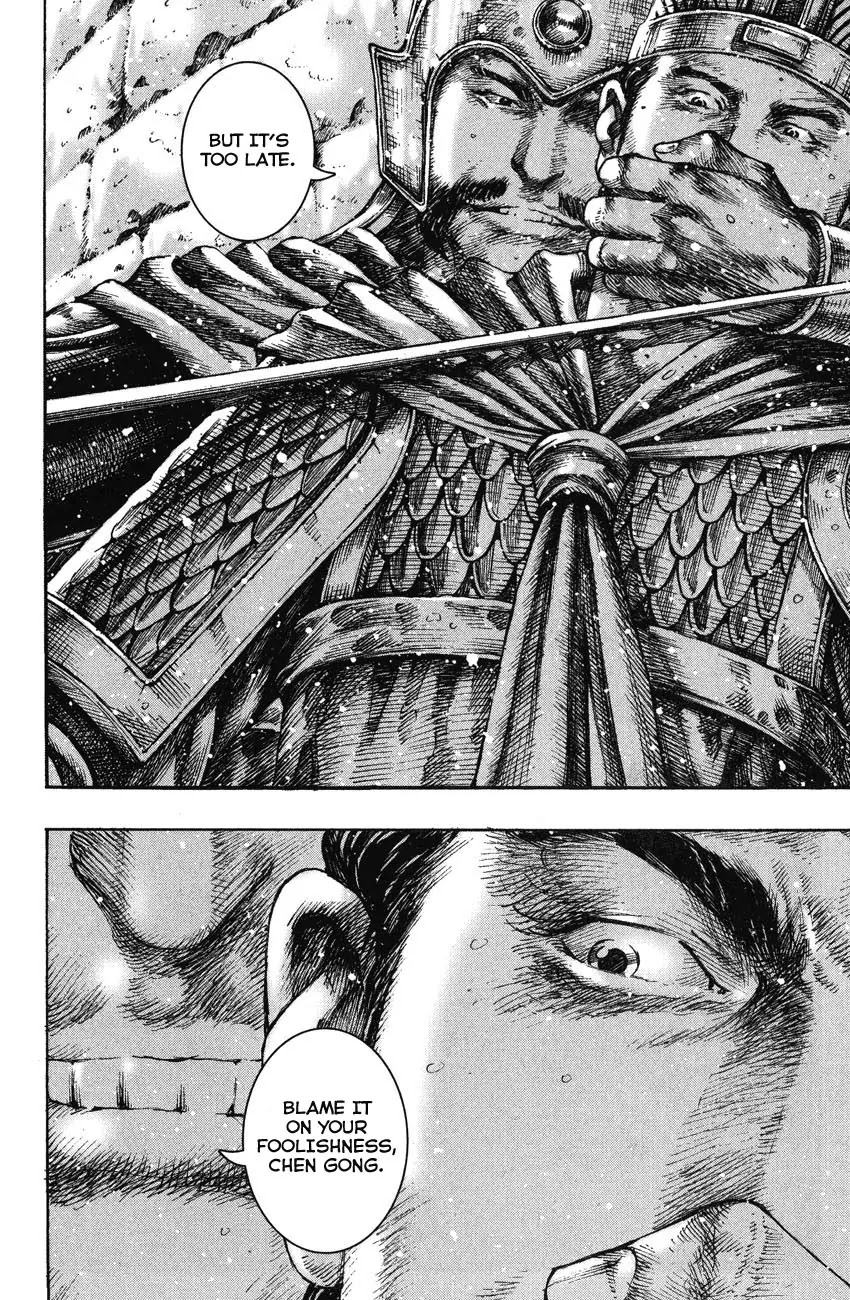 The Ravages of Time Chapter 250 - Page 18