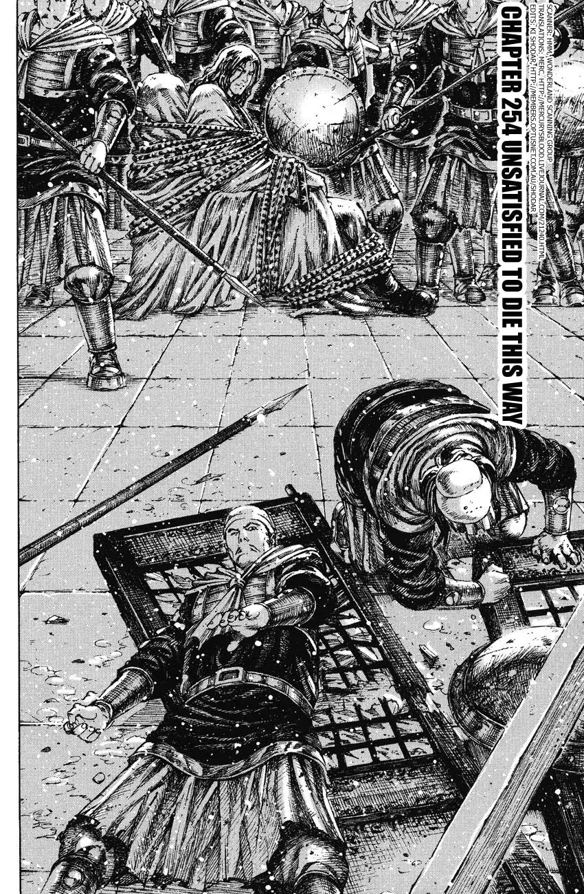 The Ravages of Time Chapter 254 - Page 2