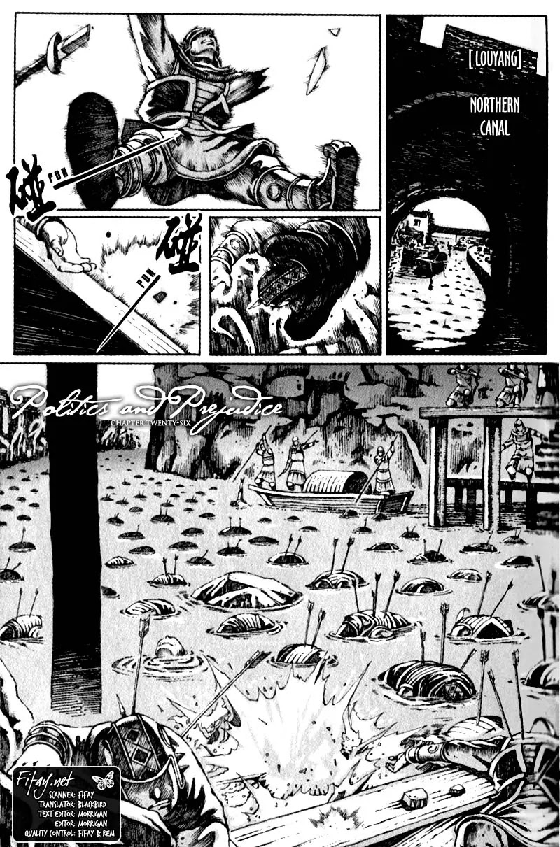 The Ravages of Time Chapter 26 - Page 2