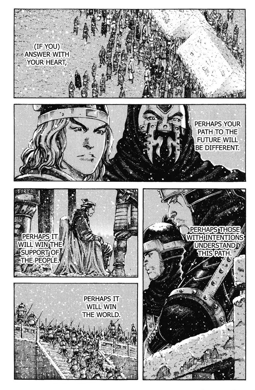 The Ravages of Time Chapter 260 - Page 1