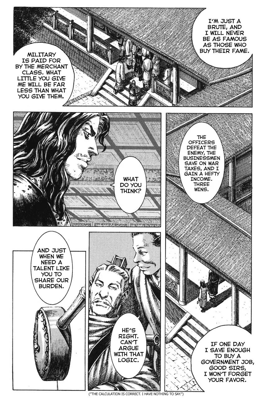 The Ravages of Time Chapter 264.1 - Page 20