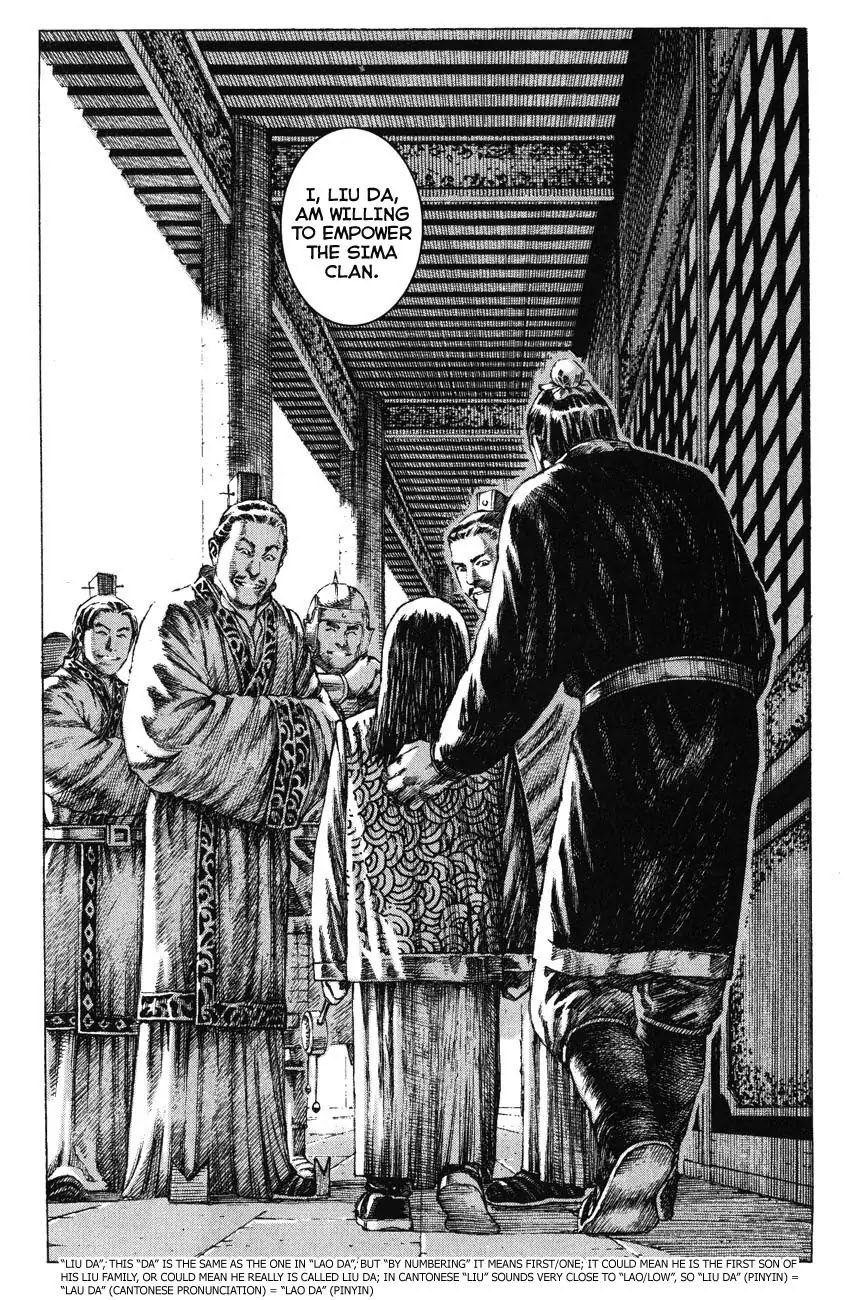 The Ravages of Time Chapter 264.1 - Page 21