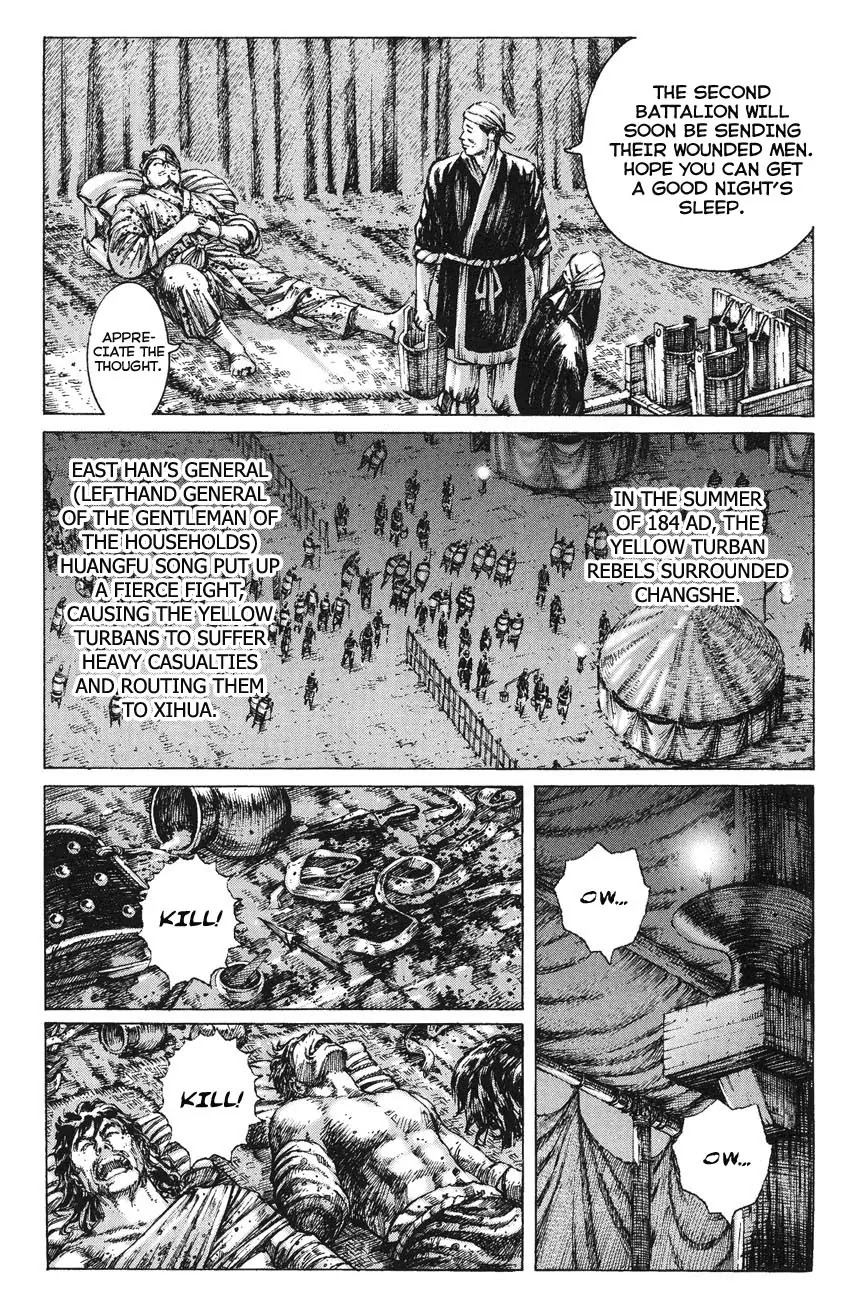 The Ravages of Time Chapter 264.1 - Page 8