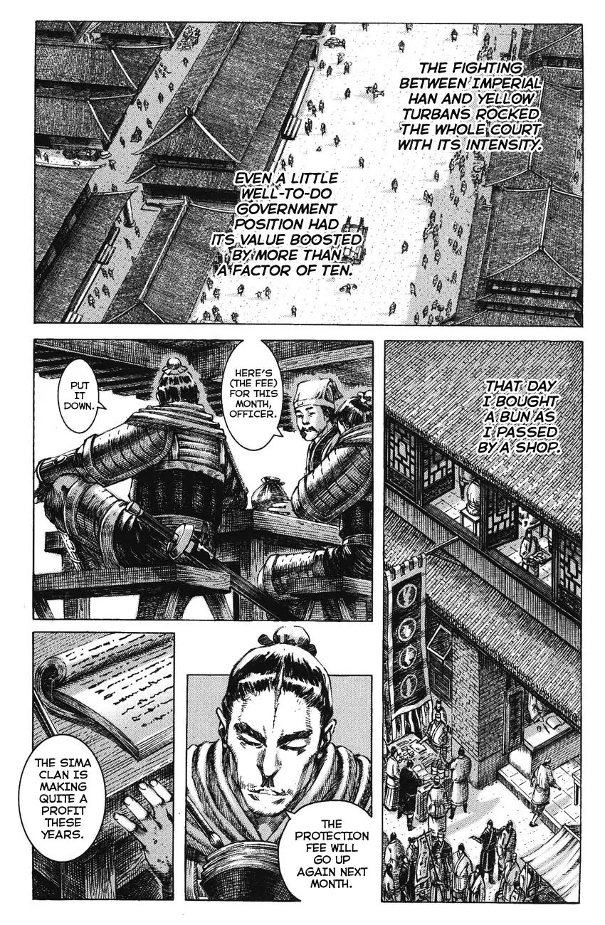 The Ravages of Time Chapter 264.2 - Page 1