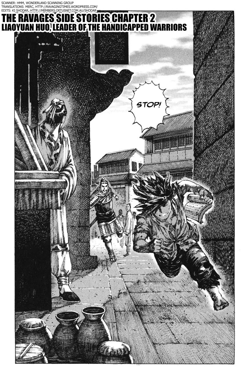 The Ravages of Time Chapter 264.2 - Page 2