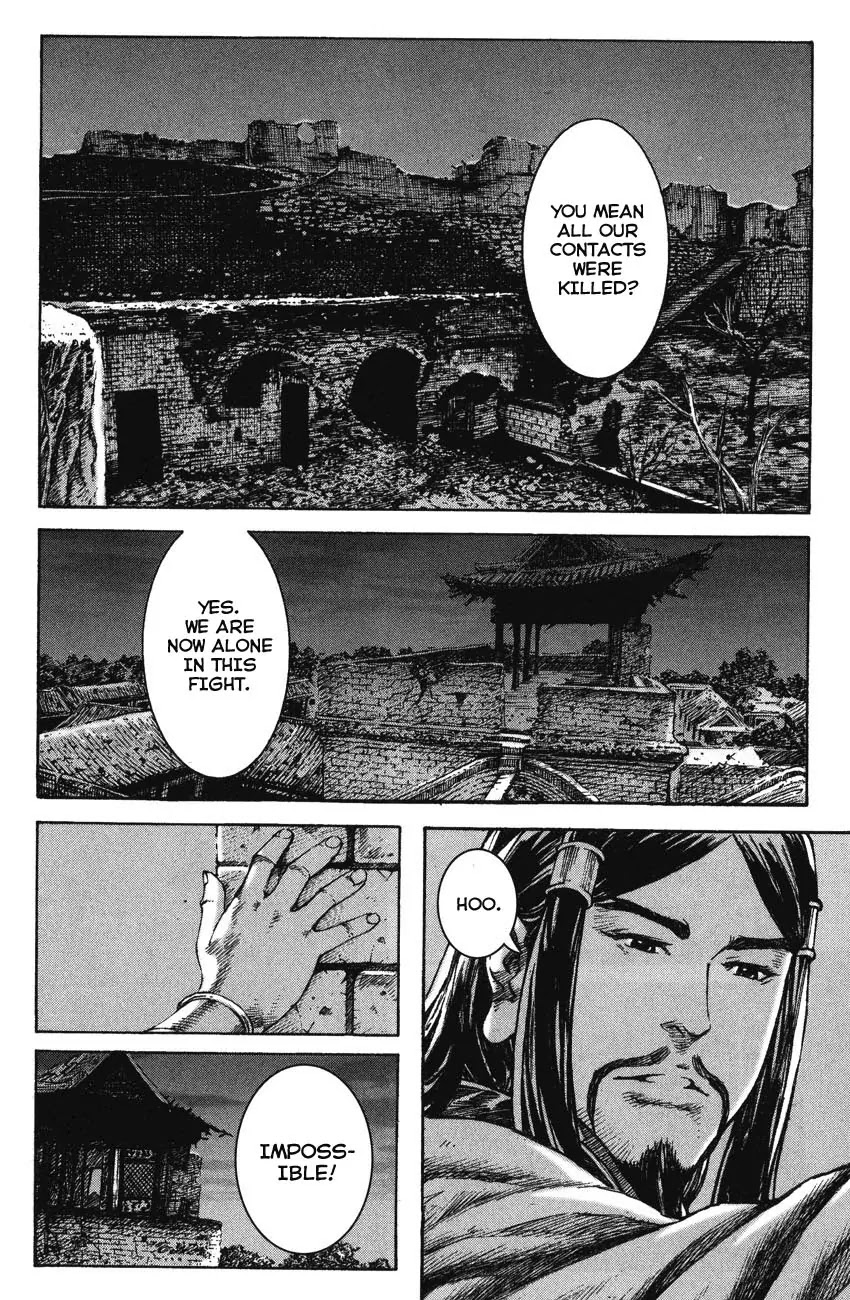 The Ravages of Time Chapter 265 - Page 16