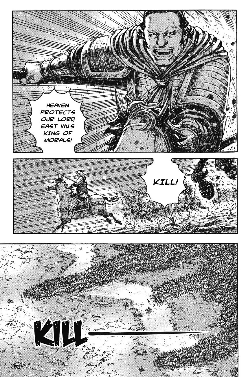 The Ravages of Time Chapter 266 - Page 5