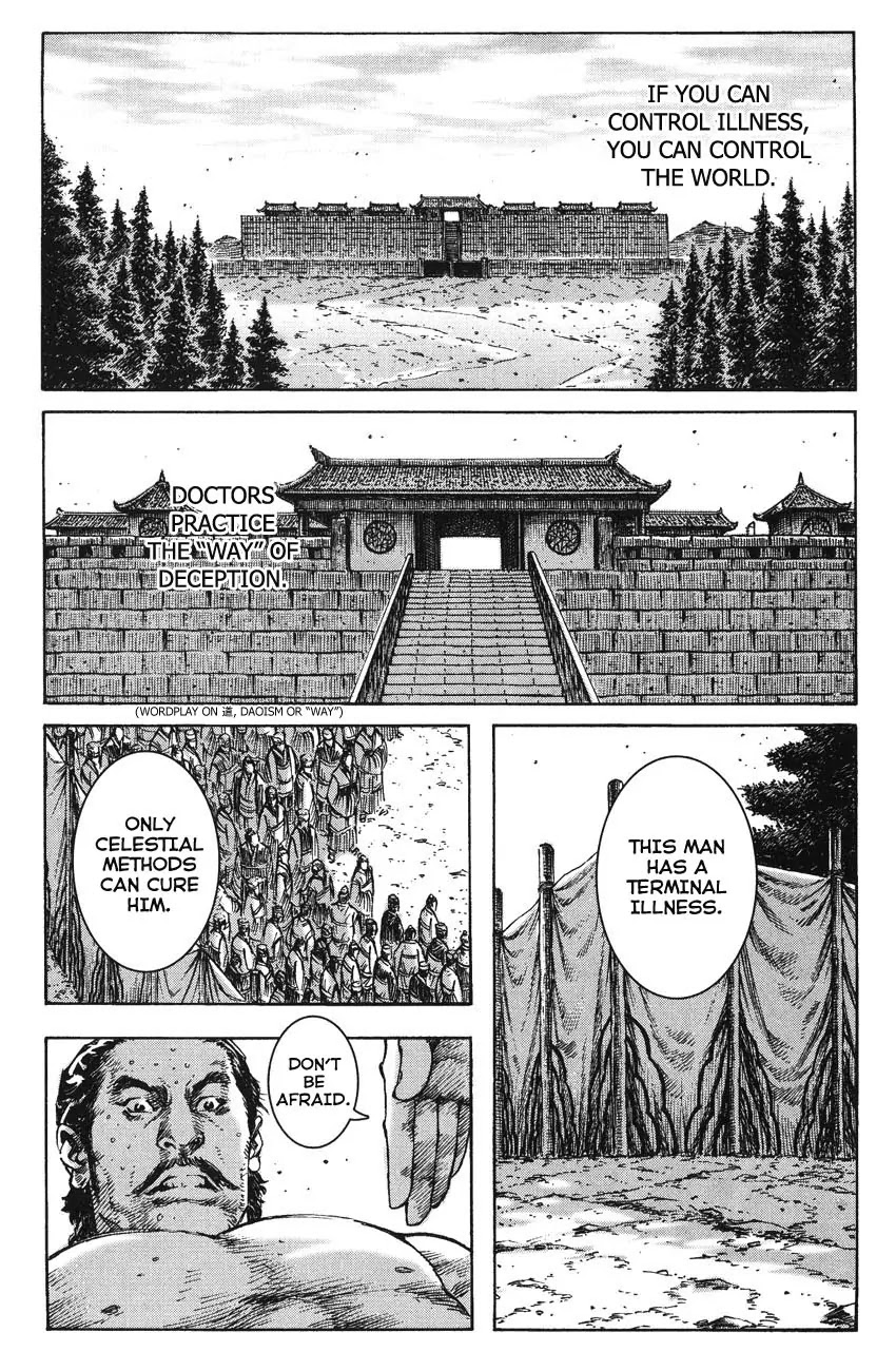 The Ravages of Time Chapter 267 - Page 1