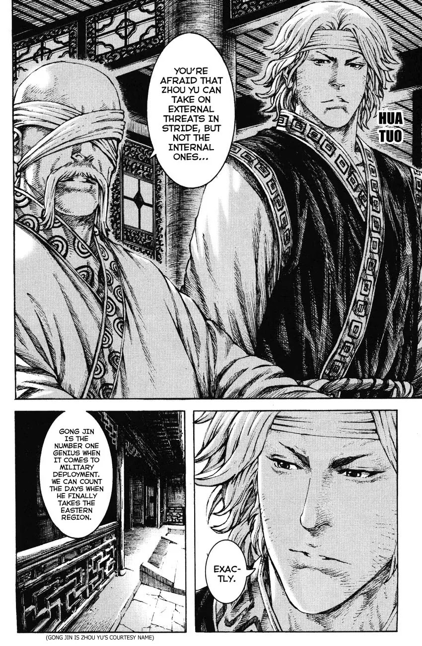 The Ravages of Time Chapter 267 - Page 16