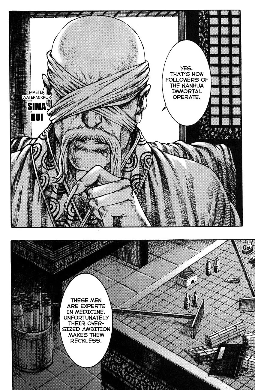 The Ravages of Time Chapter 267 - Page 8