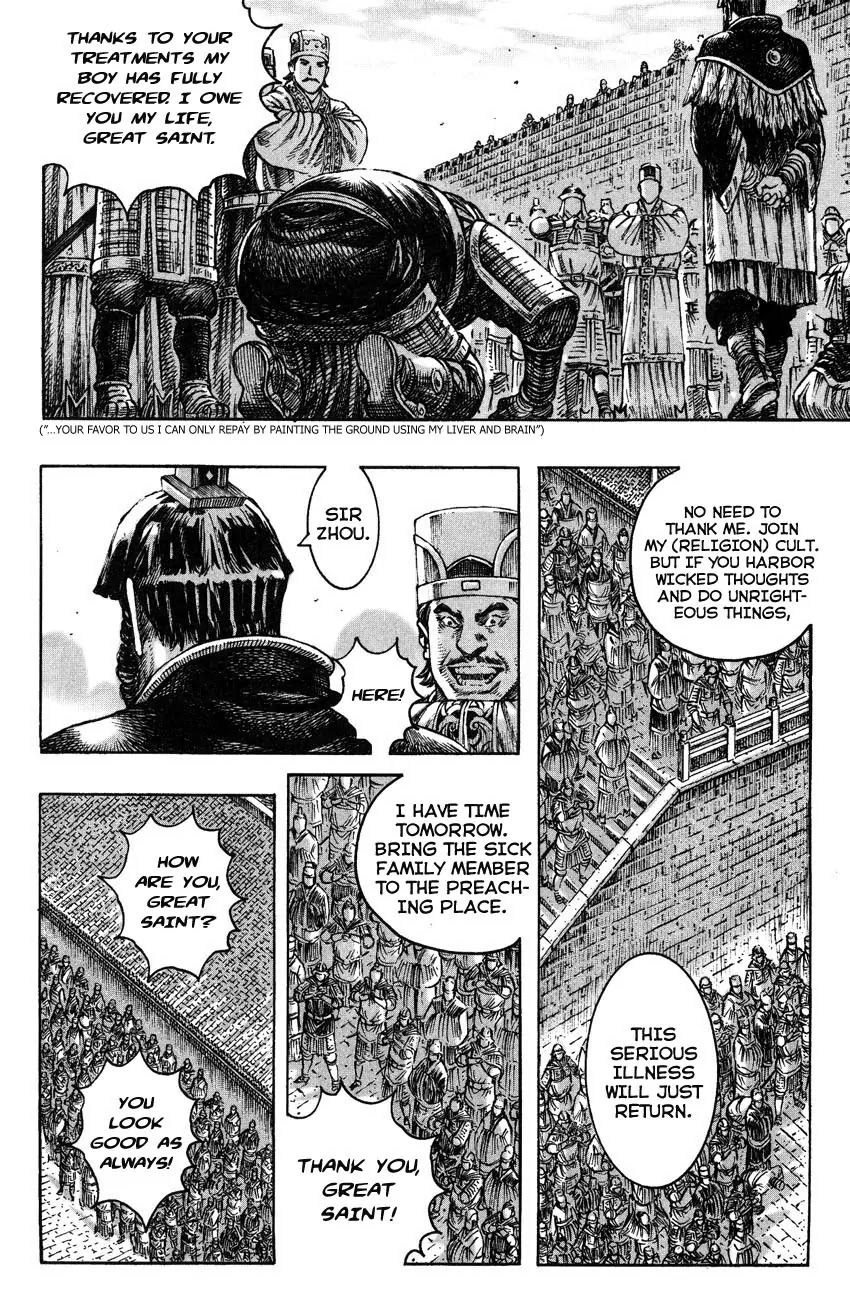 The Ravages of Time Chapter 269 - Page 6