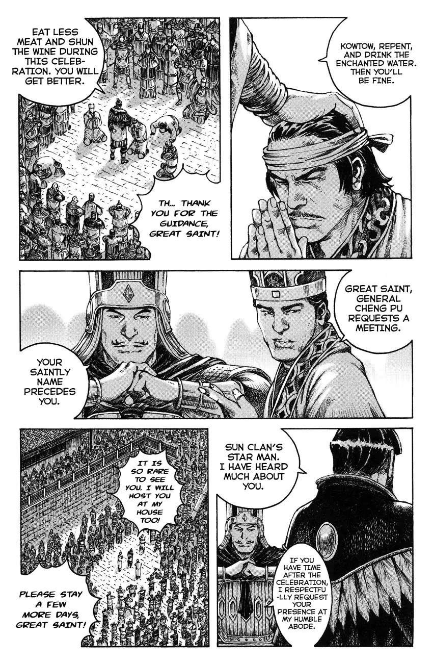 The Ravages of Time Chapter 269 - Page 7