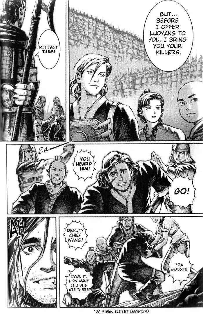 The Ravages of Time Chapter 27 - Page 12