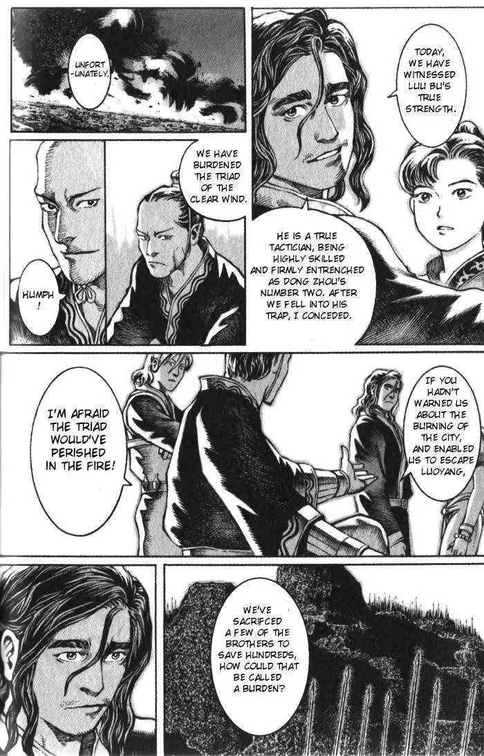 The Ravages of Time Chapter 27 - Page 14