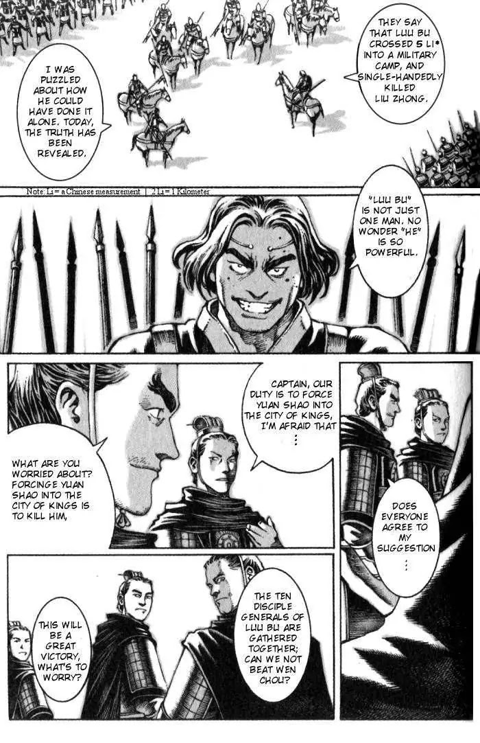 The Ravages of Time Chapter 27 - Page 4