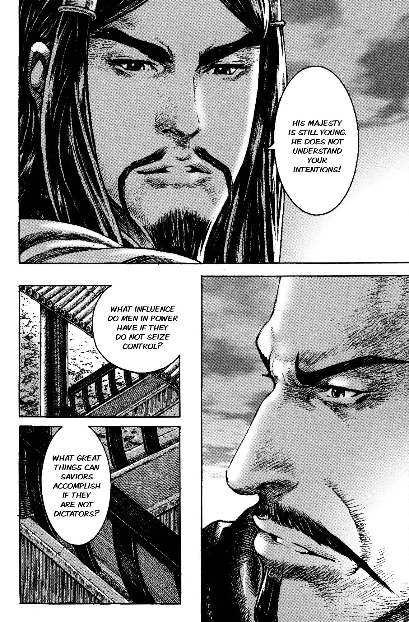 The Ravages of Time Chapter 270 - Page 23