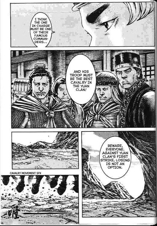 The Ravages of Time Chapter 272 - Page 5