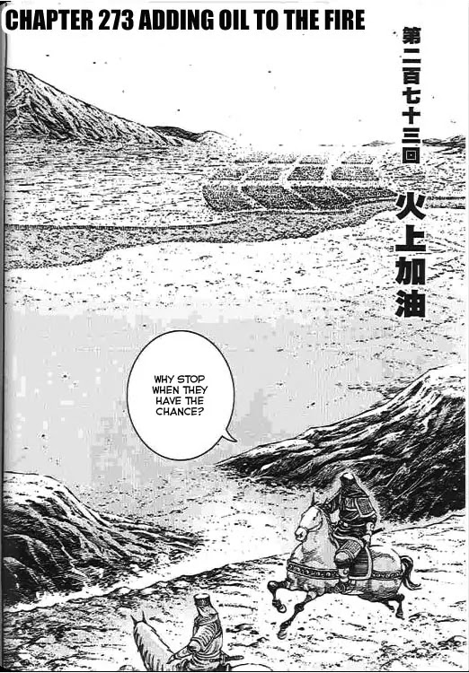 The Ravages of Time Chapter 273 - Page 2