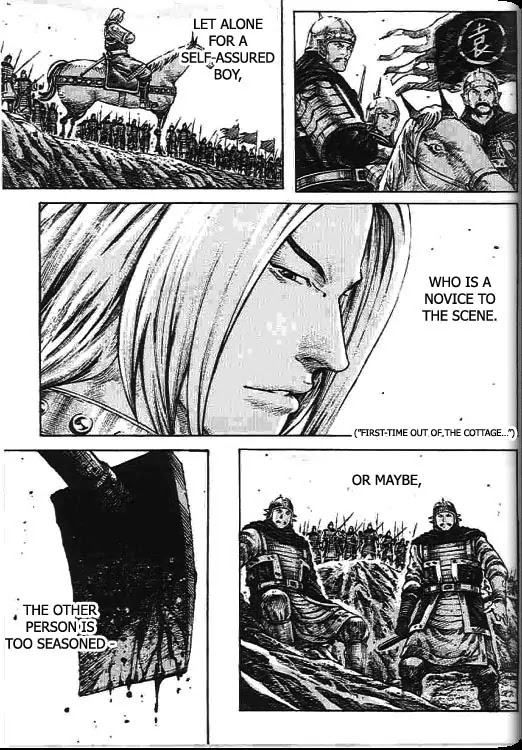 The Ravages of Time Chapter 273 - Page 5