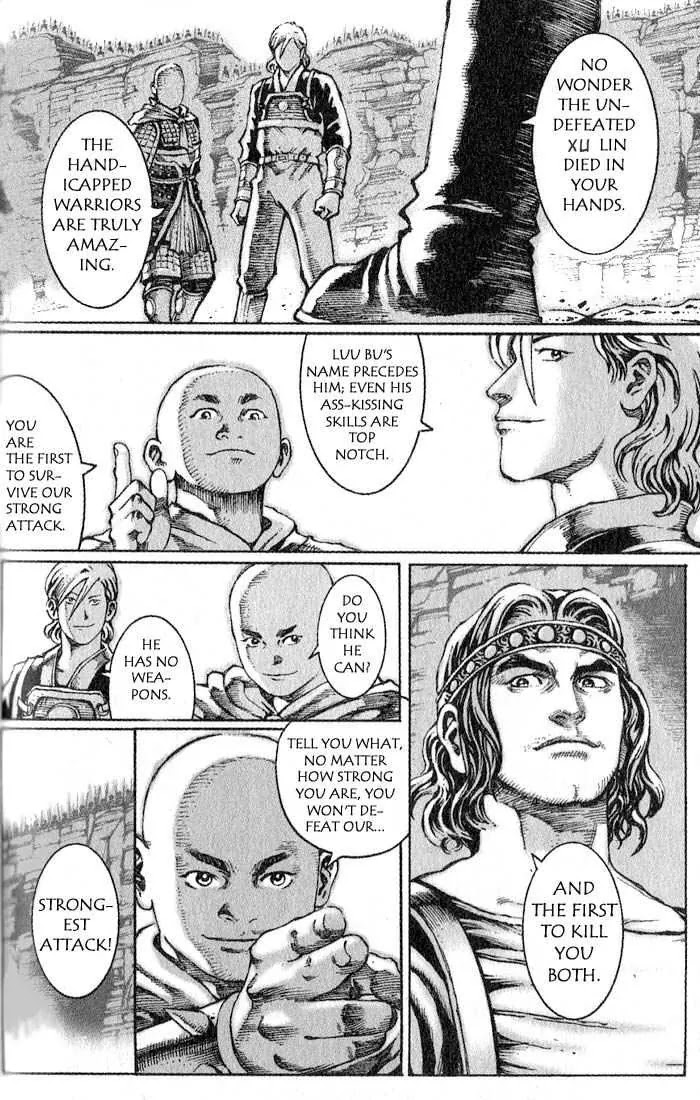 The Ravages of Time Chapter 28 - Page 16