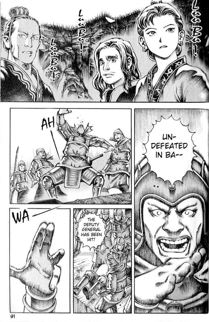 The Ravages of Time Chapter 28 - Page 3