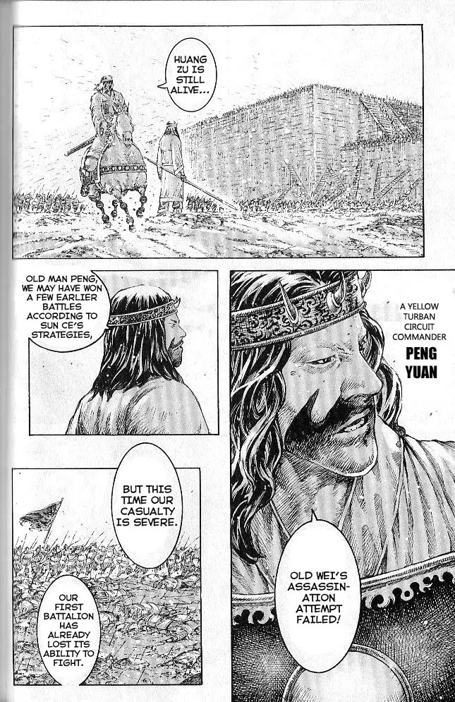 The Ravages of Time Chapter 282 - Page 14