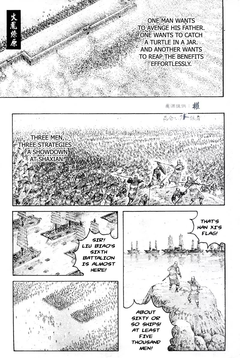 The Ravages of Time Chapter 286 - Page 1