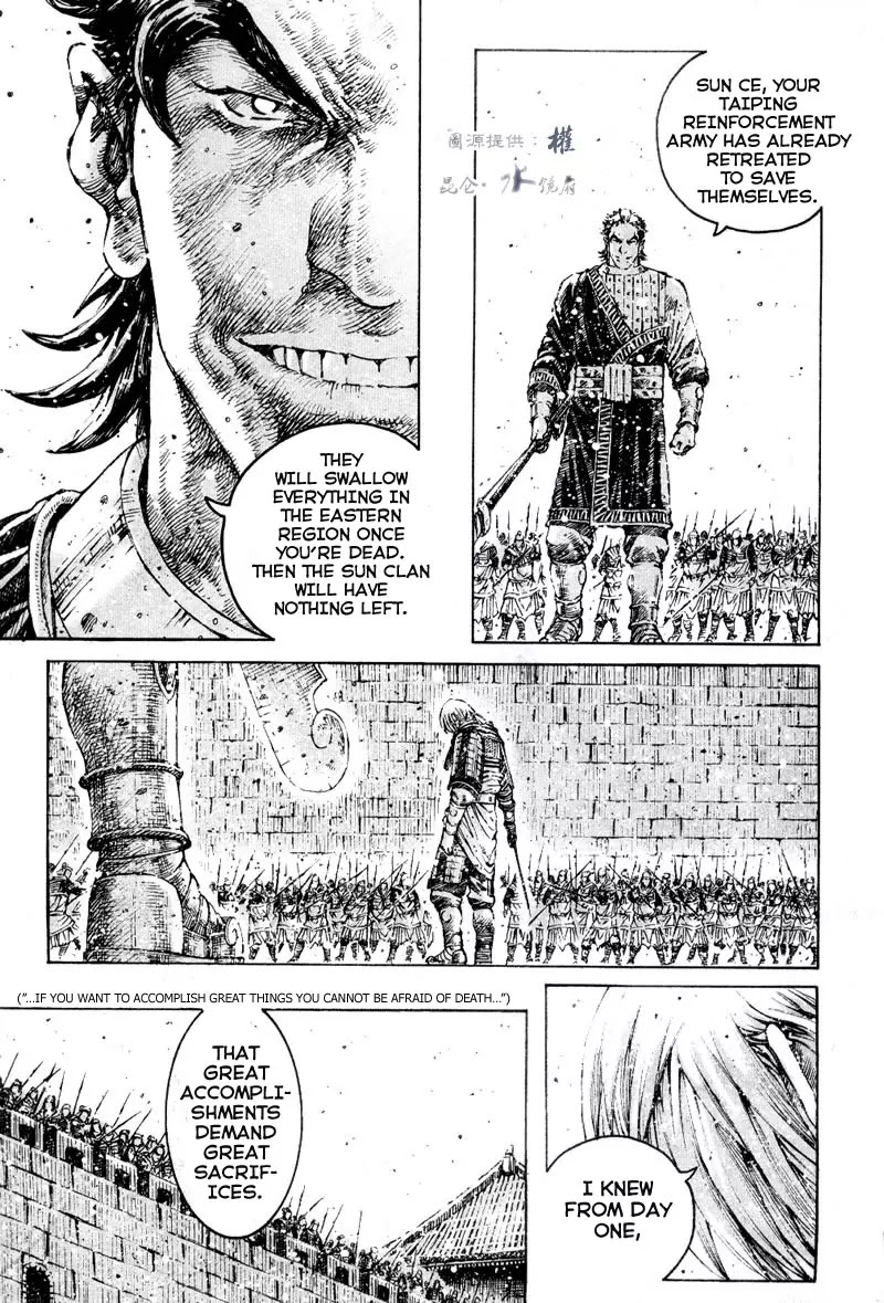 The Ravages of Time Chapter 286 - Page 15
