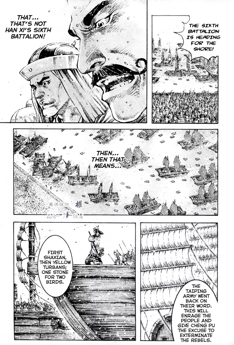 The Ravages of Time Chapter 286 - Page 19