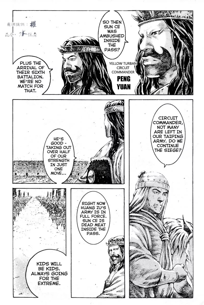 The Ravages of Time Chapter 286 - Page 3