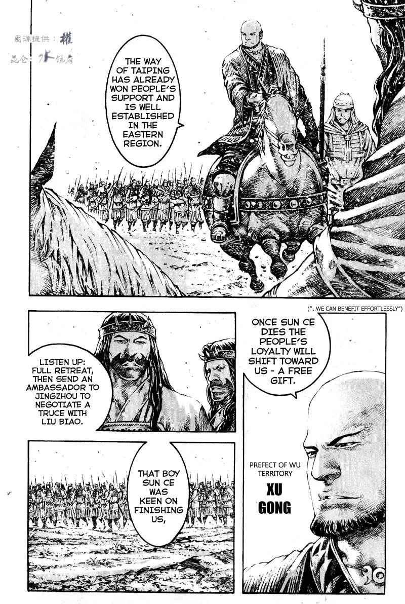 The Ravages of Time Chapter 286 - Page 4