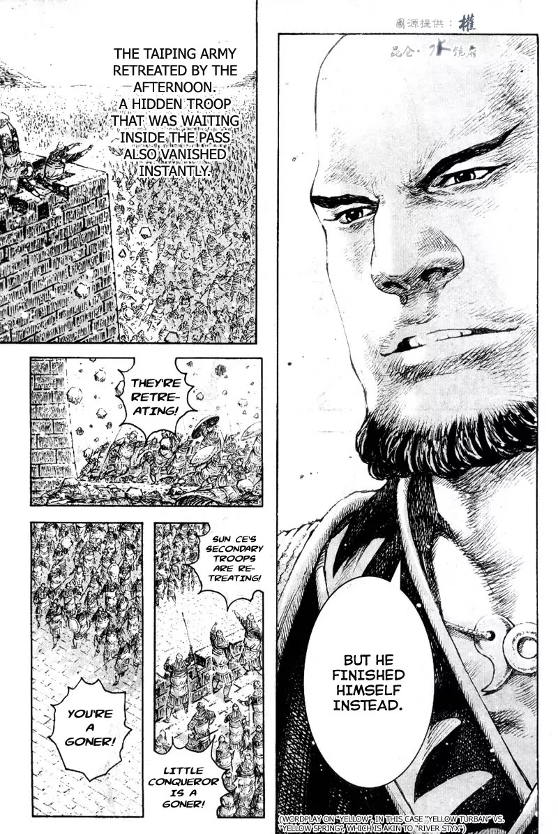 The Ravages of Time Chapter 286 - Page 5