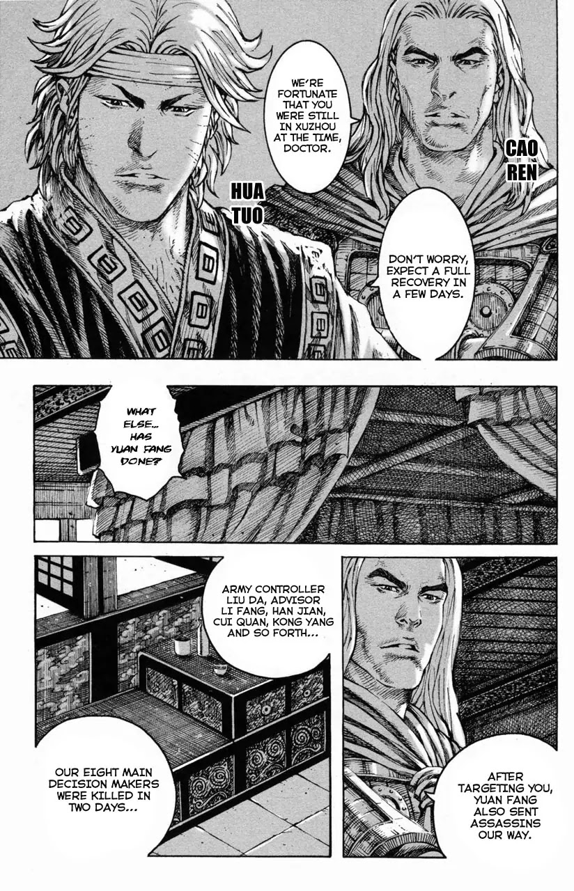 The Ravages of Time Chapter 287 - Page 7